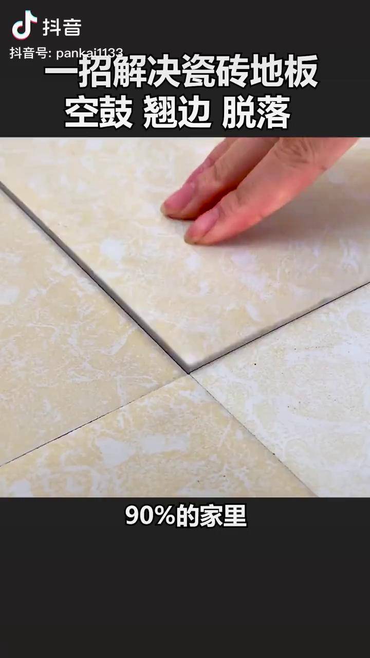 墙砖翘起怎么办视频(墙面瓷砖翘起来了修复视频) 墙砖翘起怎么办视频(墙面瓷砖翘起来了修复视频)