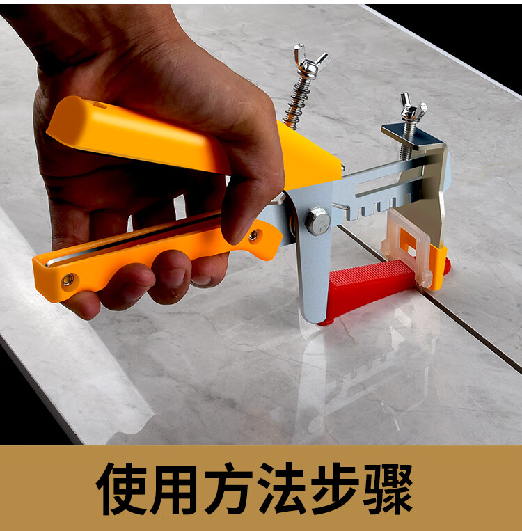 贴砖用的找平器哪里买(贴砖用的找平器哪里买便宜) 贴砖用的找平器哪里买(贴砖用的找平器哪里买便宜)