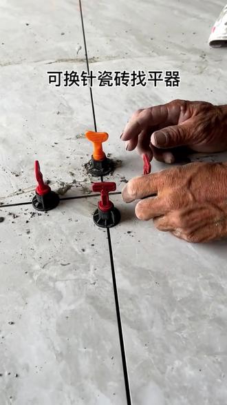 瓷砖找平器多长时间取下来好(瓷砖找平器多长时间取下来好些) 瓷砖找平器多长时间取下来好(瓷砖找平器多长时间取下来好些)