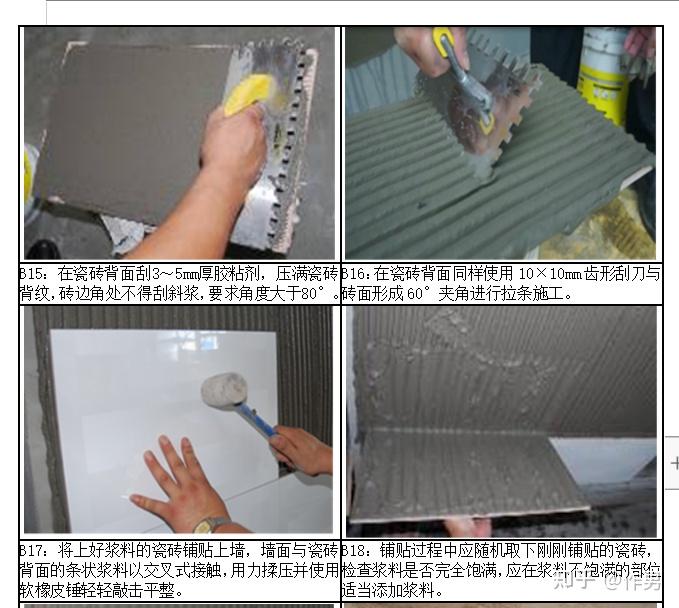 瓷砖空鼓打胶有危害吗安全吗知乎 瓷砖空鼓打胶有危害吗安全吗知乎