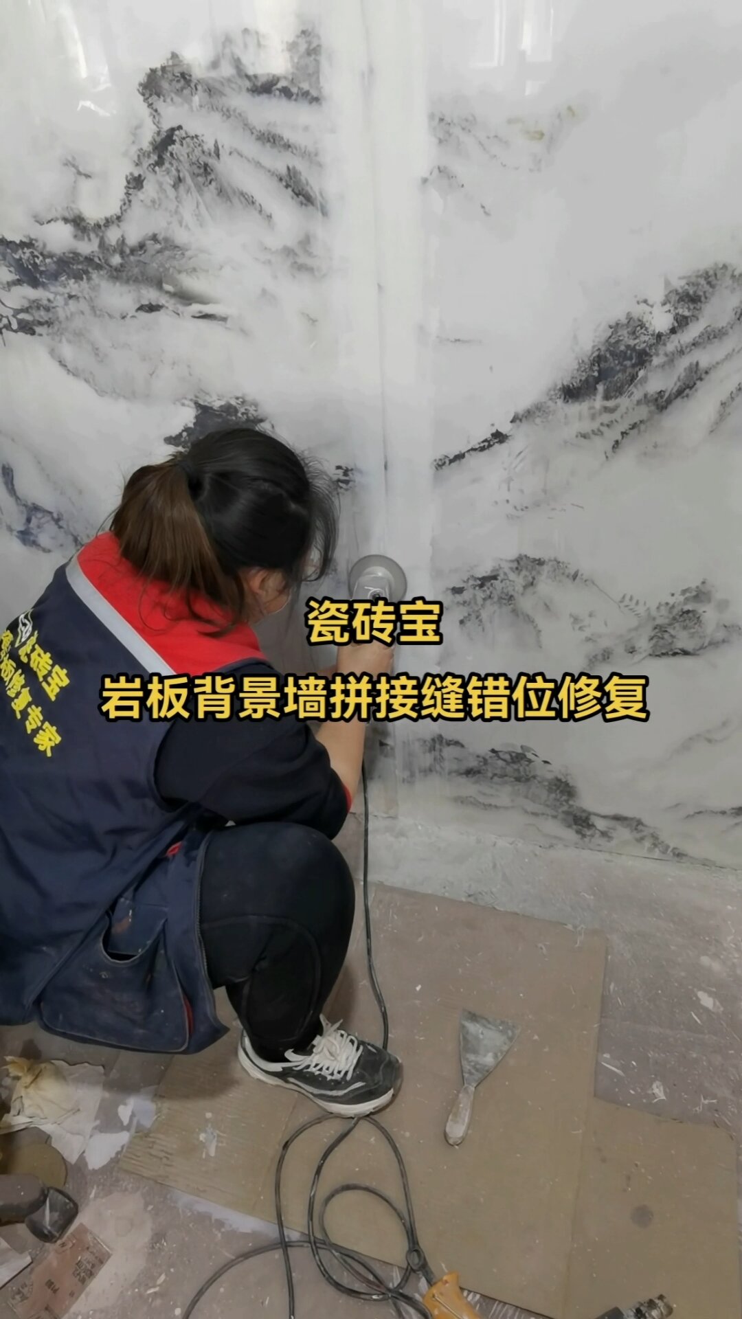 瓷砖修复技术培训视频讲解大全(瓷砖修复技术培训视频讲解大全图片)