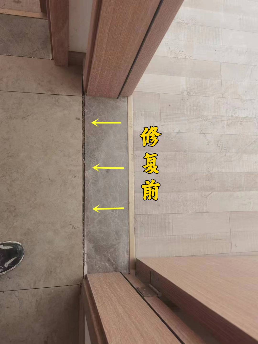 瓷砖修复去哪学(瓷砖修复去哪学技术)