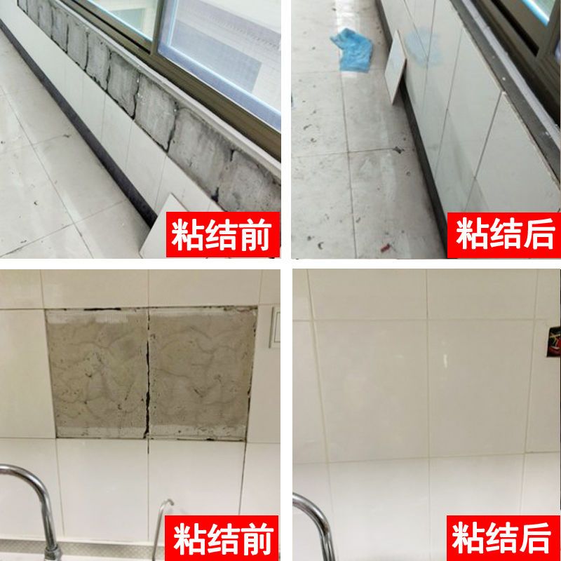 瓷砖空鼓修复胶管用吗(瓷砖空鼓修复胶有没有用)