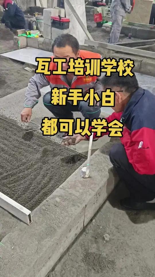 瓷砖修补培训学校(瓷砖修复哪里有培训的)